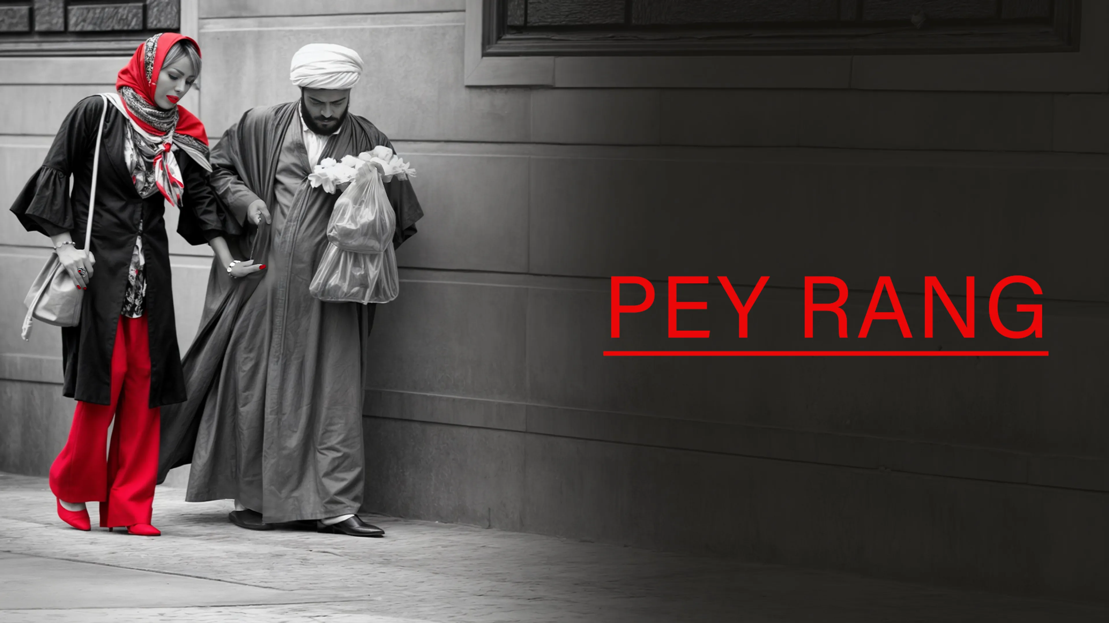 Pey Rang poster